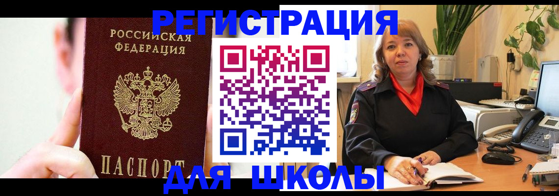 форма 3 в Стерлитамаке