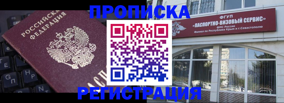 регистрация для школы в Стерлитамаке